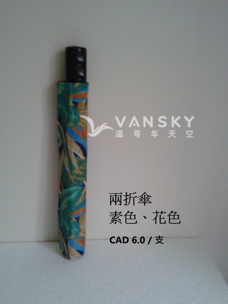 250718073524_2 fold.jpg